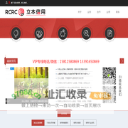 企业信用修复,公司信用修复,信用中国，裁判文书删除，被执行人删除，信用大数据，失信删除，限高删除，信用大数据，司法大数据，开庭公告，行政处罚修复，诉讼记录修复，立本信用,信用修复,立本美好信用,北京立本信用公司,北京立本美好信用有限公司