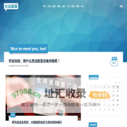 一家专业的体育行业资讯整理网站 - 大众体育