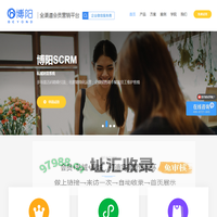 会员管理系统-会员管理软件-全渠道会员营销平台-私域运营系统-会员小程序服务商-北京博阳互动科技发展有限公司