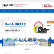 濮阳市科瑞达电子器材有限公司