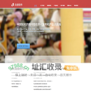 北京创讯未来软件技术有限公司