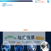 线束连接器_昆山联特易电子有限公司