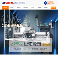 大连机床集团有限责任公司 - 网站首页