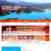 潮州市潮安区人民政府网站