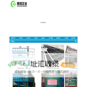 -江苏碧瑶环境工程有限公司