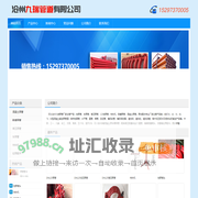 泵管厂家-混凝土耐磨-地泵-砼泵配件生产厂家-河北九瑞管道