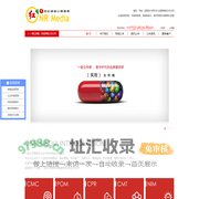 网络公关公司_舆情监测_危机公关_品牌公关_一夜红传媒