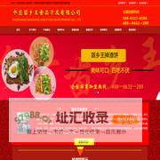 掉渣饼_掉渣饼加盟_苗乡王掉渣饼加盟-只专注于掉渣饼培训,学会为止,小本高利!