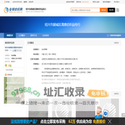 全棉破卡坯布_涤棉坯布_棉贡缎坯布--绍兴市越城区清鼎纺织品布行