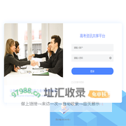 高考资讯共享平台