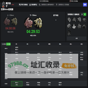 黑沙盒子 - 打造黑沙玩家最贴心的助手