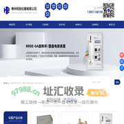泰州和锐仪器有限公司-旋转环盘电极仪,高精度电极旋转仪,旋转环盘电极装置
