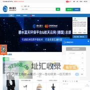 碧水蓝天环保平台-碳盘查-环保工具-工业环保技术-环保专家工程师-环保工匠APP官网