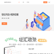 成都匠首科技有限公司 - 小程序开发服务商、微信小程序开发、私域直播小程序开发公司