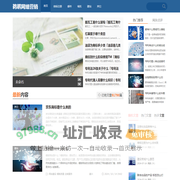 鹈鹕网络营销_商标设计-版权申请