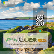 网站导航