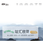 个性化原创实木家具定制|酒店实木家具定制|民宿实木家具定制  -            - 「梵木」中国原创艺术家居定制