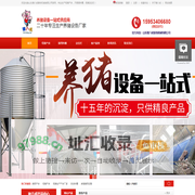 母猪产床|欧式母猪产床|定位栏|料线料塔|不锈钢料槽|山东猪八戒畜牧机械