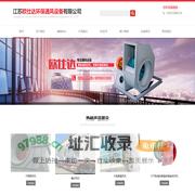 江苏欧仕达环保通风设备有限公司 大型不锈钢无泄漏密封离心风机-玻璃钢防爆中效净化风机-柜式箱式低噪声活性炭排风机-[欧仕达环保通风]