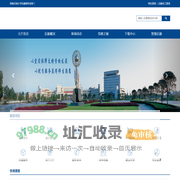 西南石油大学后勤服务