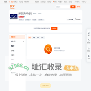 首页-托尼沃克户外运动-淘宝网