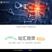 图腾柱科技