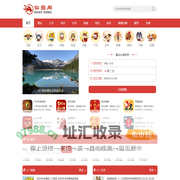 免费算命_算命最准_生辰八字算命_算卦风水_生肖星座-仙指阁算命网