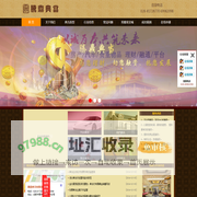股金在线  － 上海证券报 中国证券网：中国最权威 最专业的财经网站