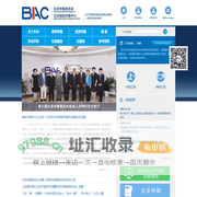 北京仲裁委员会