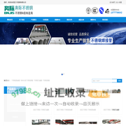 304不锈钢焊管厂家_不锈钢焊接管生产厂家_浙江_温州不锈钢焊管生成厂家_浙江不锈钢有限公司