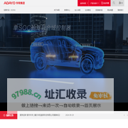 惠州市华阳集团股份有限公司