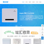手机信号屏蔽器—狮王科技