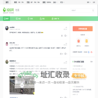 妈妈网孕育社区_国内火爆的女人社区_妈妈网