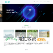 Orenda-奥式生活 以健康 至美好