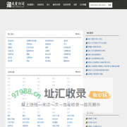 淘我爱诗词 - 汇集古诗词赏析_唐诗、宋词、诗词名句