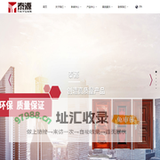 泰源建材-泰源门业-潍坊泰源建材有限公司