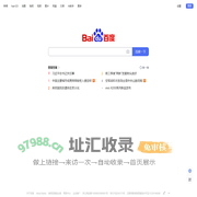 陕西兴平孩子叛逆寄宿学校_【seo排名优化
】_广东中山叛逆孩子学校|全封闭学校