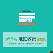 创世蓝海OA管理系统