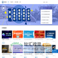 中国资产评估师继续教育网络培训-北京国家会计学院国会在线