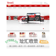 唯瑞 Vewell领先的商用平板显示产品提供商-液晶拼接、触摸屏、数字标牌、电子白板