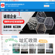 永年县地脚螺栓_永年县U型螺栓_永年县钢结构拉条_[厂家、价格]_邯郸市永年区增浩紧固件制造有限公司_天助网