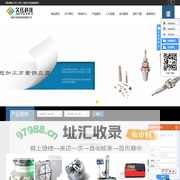 合肥久钰机电科技有限公司