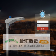 裕富协同办公软件 V8.0SP2