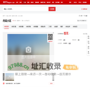 【延边丹延小区小区,二手房,租房】- 延边房天下