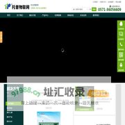 智慧农业-农业物联网系统-数字农业解决方案-托普物联网