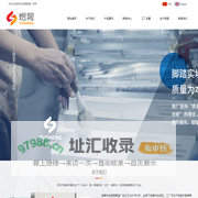 淄博市临淄煜晟瓷厂_陶瓷手套模具