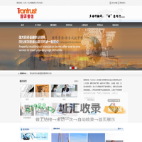 国译普信（北京）文化传播有限公司