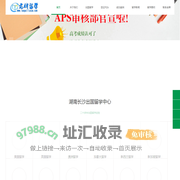 长沙出国留学中介_德国留学_英国硕士留学_澳洲留学_老牌留学网