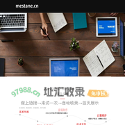 成都迅微思科技有限公司