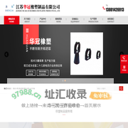 江苏华冠橡塑制品有限公司-馈线卡具-馈线窗-漏览卡具